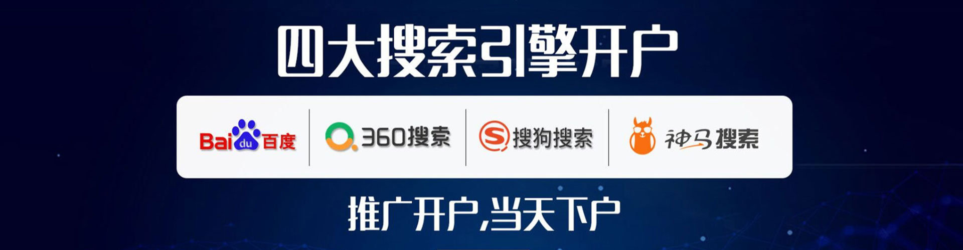 岚皋谷歌竞价