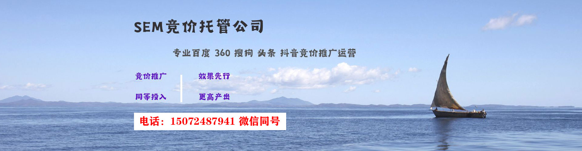 岚皋百度广告竞价