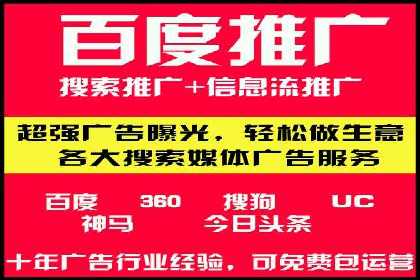 百度竞价包年，打造品牌营销新模式——成功案例分享